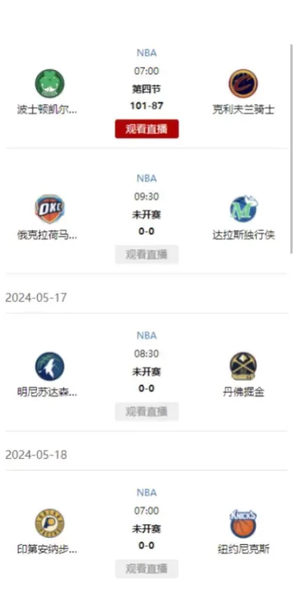 MK体育官方app综合大厅首页